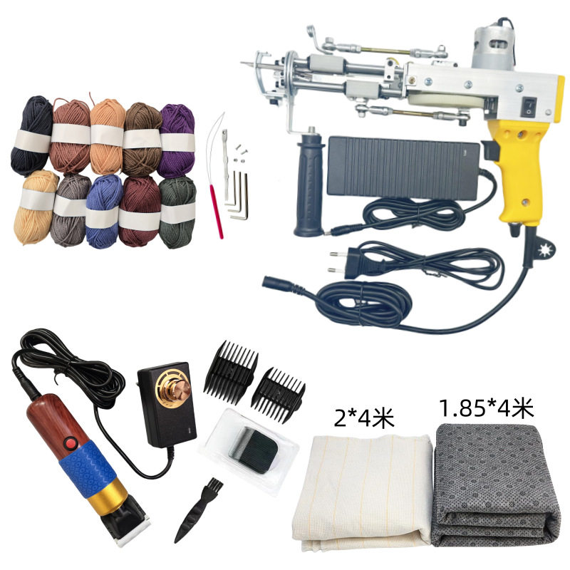 tufting gun套装簇绒枪簇绒布防滑布牛奶棉电推剪