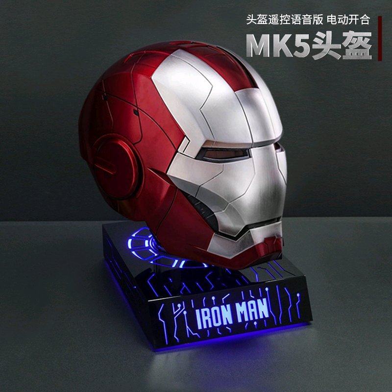 全新钢铁侠MK5头盔中英文语音触摸遥控开合1:1可穿戴道具抖音同款