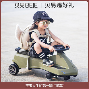 贝易宝宝扭扭车超跑婴儿1-3岁玩具溜溜车静音轮防侧翻儿童扭扭车