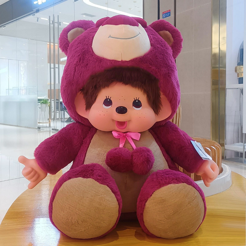 蒙猴蒙奇奇80大号动漫卡通款毛绒娃娃跨境电商爪机剪刀机公仔