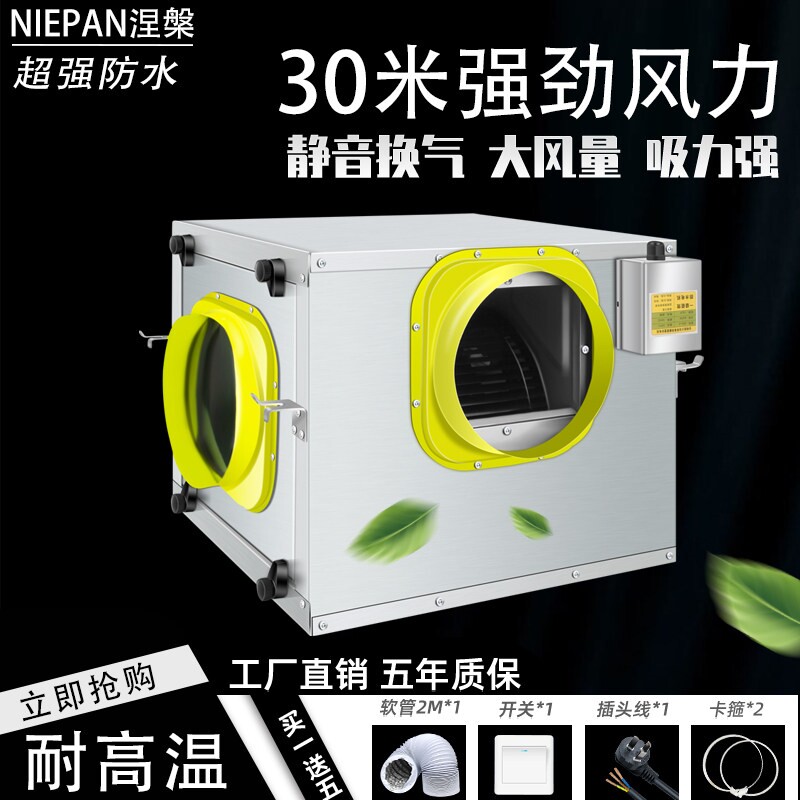 商用管道抽风机强力静音厨房排油排气扇家用排风机烟新风系统换气