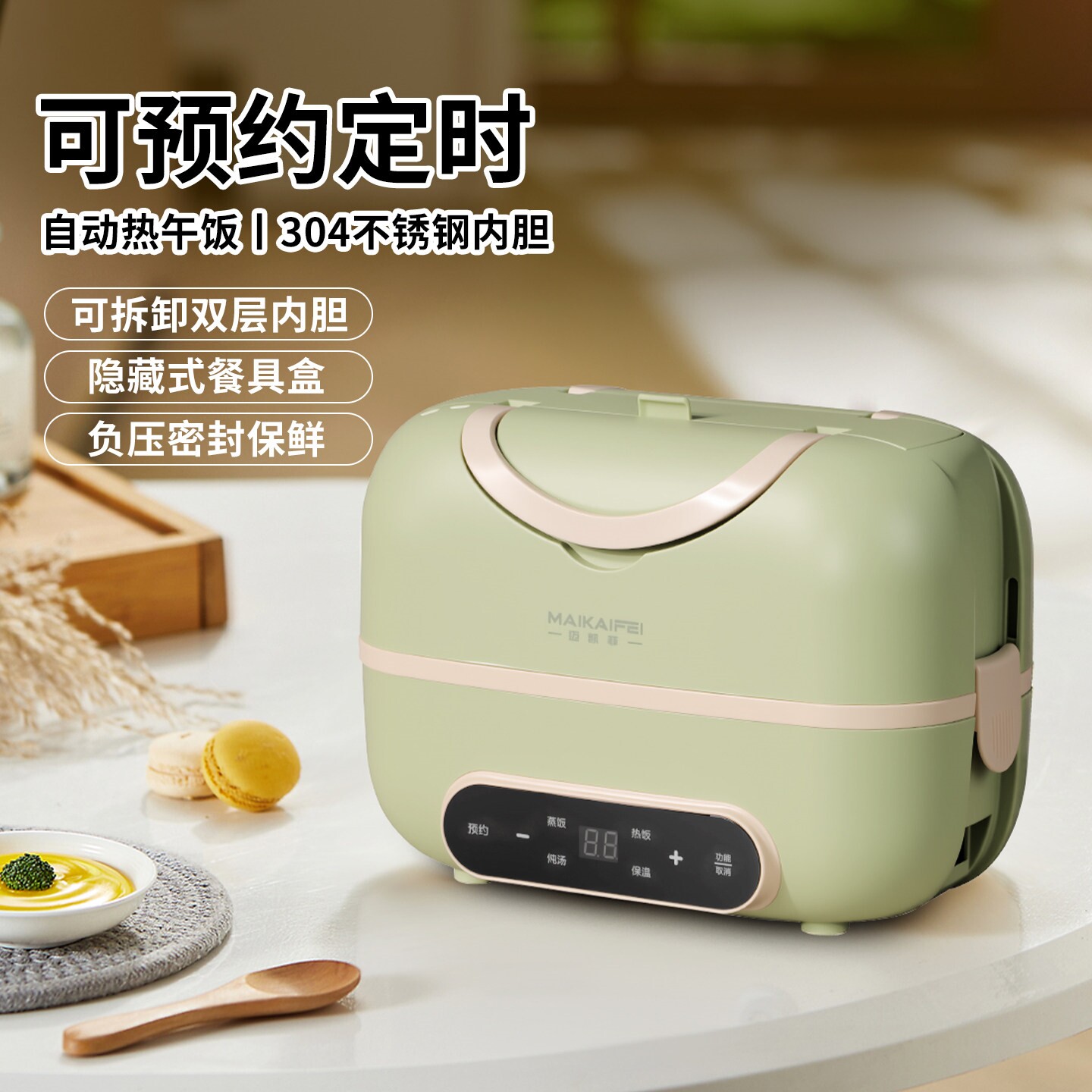 便携式电饭煲一人小型电热饭盒上