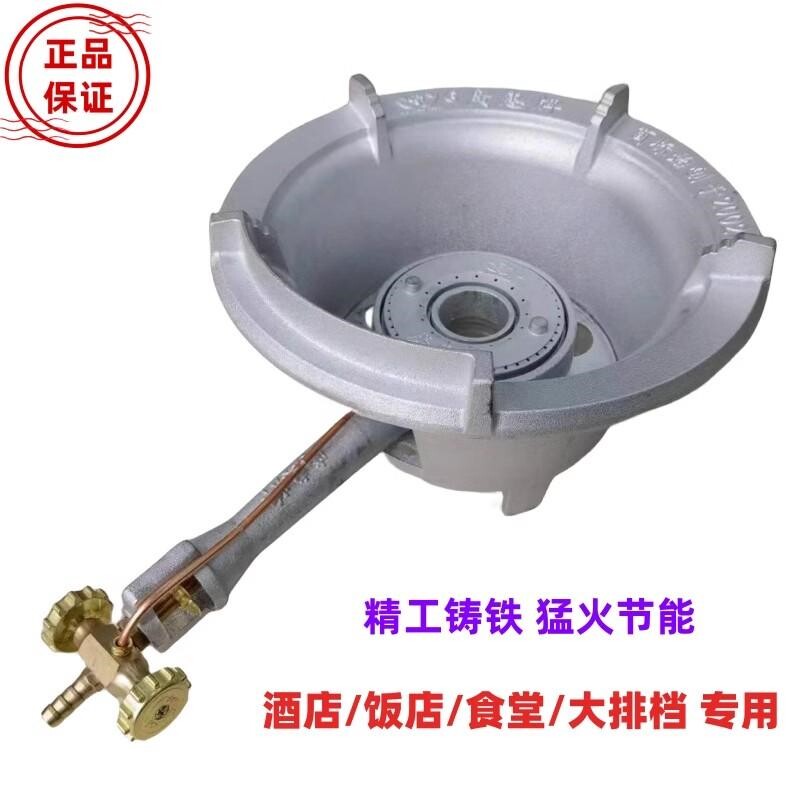 老牌子广惠商用猛火灶燃气灶煤气