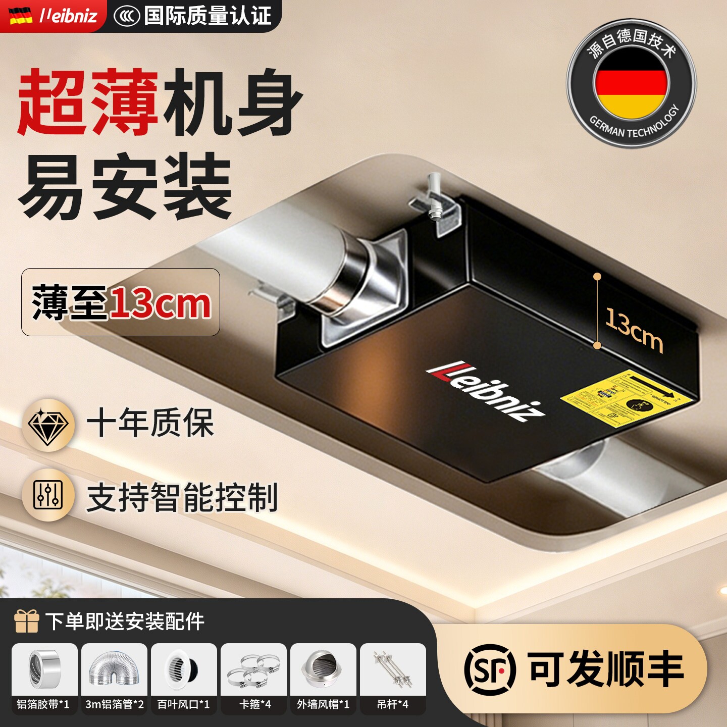 超薄排气扇卫生间专用换气扇家用