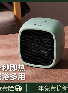 新款电暖风机家用小型取暖器省电舍迷你静音办公室桌面速热节能宿