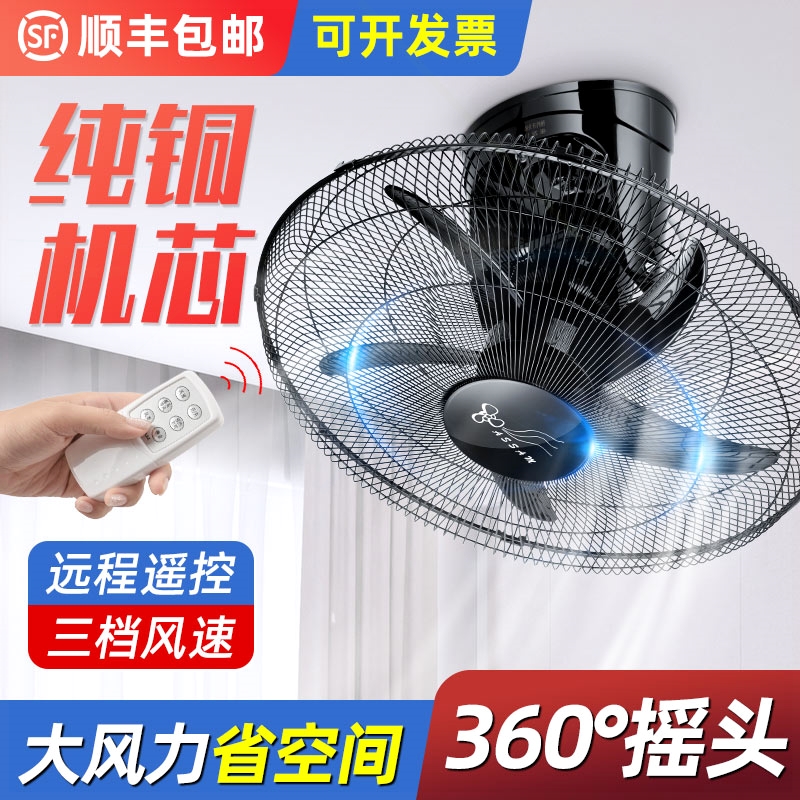 assam楼顶扇遥控铝叶工业天花吸