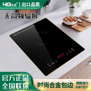 電陶爐爆炒節能臺式 公寓單灶大功率家用 電磁爐鑲嵌式 4G生活嵌入式