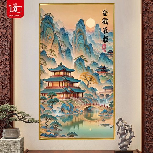 蒂彩登鹳雀楼手工DIY钻石画摆件