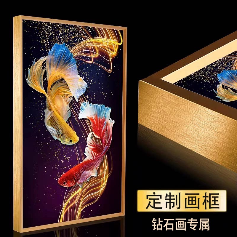 蒂彩铝合金钻石画十字绣裱框定制图片