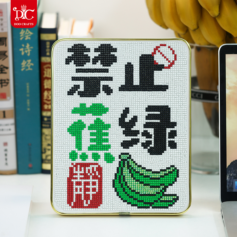 蒂彩手工diy钻石贴画十字绣摆台