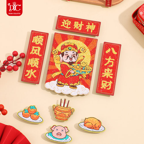 蒂彩新款财神爷磁吸创意冰箱贴画