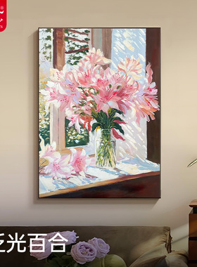 DC蒂彩钻石贴画2026年新款5D客厅高端装饰挂画手工diy送朋友礼物