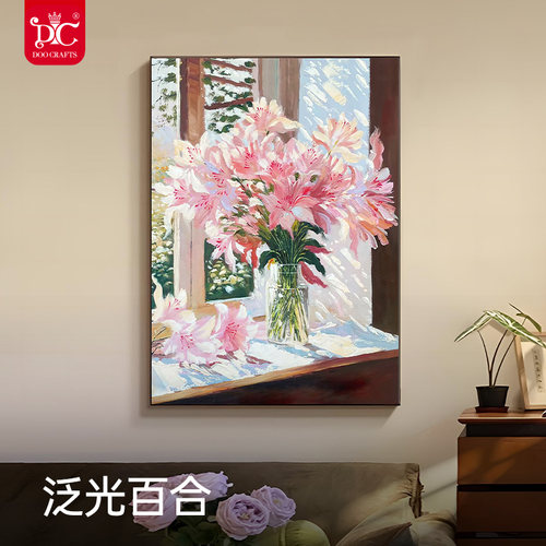 DC蒂彩钻石画2025新款5D高端礼物