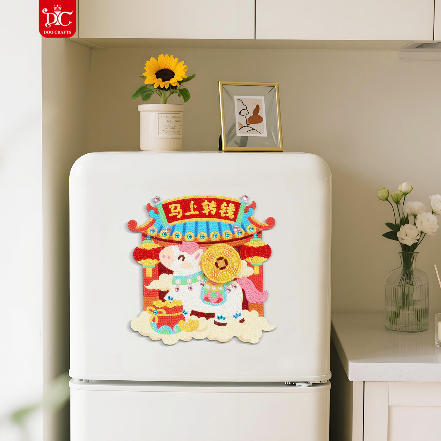 DC蒂彩钻石画卡通磁吸冰箱贴手工DIY创意装饰贴画马上转钱钻石绣