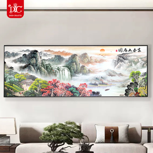 蒂彩DC富春山居图钻石画满钻新款客厅书房大气国风山水风景十字绣