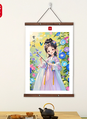 DC蒂彩钻石画手工diy解压礼物红楼梦十二金钗2026新款闺蜜摆件女