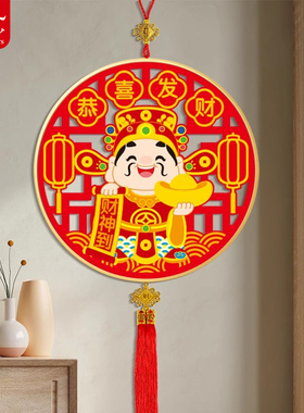 蒂彩DC钻石画2025新款镂空财神爷带框贴钻十字绣钻石绣玄关挂件