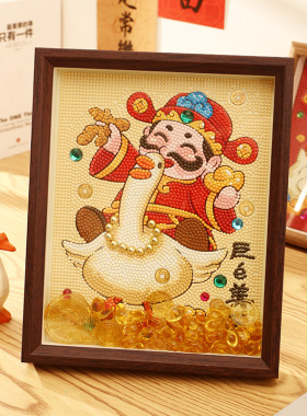 DC蒂彩财神爷钻石画2026新款5d创意带框手工diy十字绣客厅小摆件