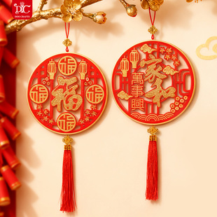 dc蒂彩福字钻石贴画客厅挂饰乔迁镂空挂件手工diy十字绣2025新款