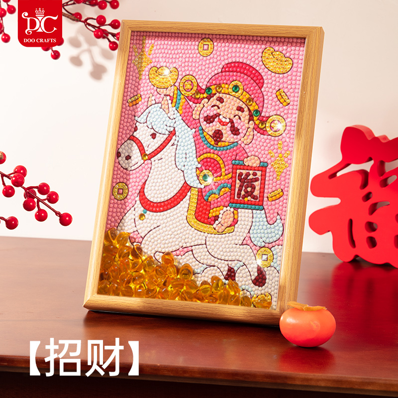 DC蒂彩钻石画2025新年礼物