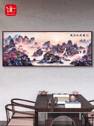 蒂彩DC钻石画2025新款客厅大气国风山水画手工diy十字绣5d钻石绣