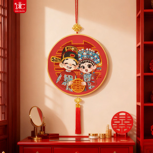 DC蒂彩钻石画中式喜字手工diy客厅玄关装饰画结婚喜庆挂件钻石绣