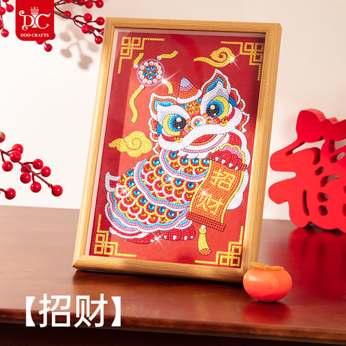 蒂彩带框手工diy十字绣新年装饰