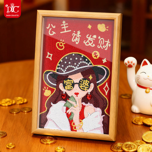 蒂彩新款手工diy钻石画摆件礼物