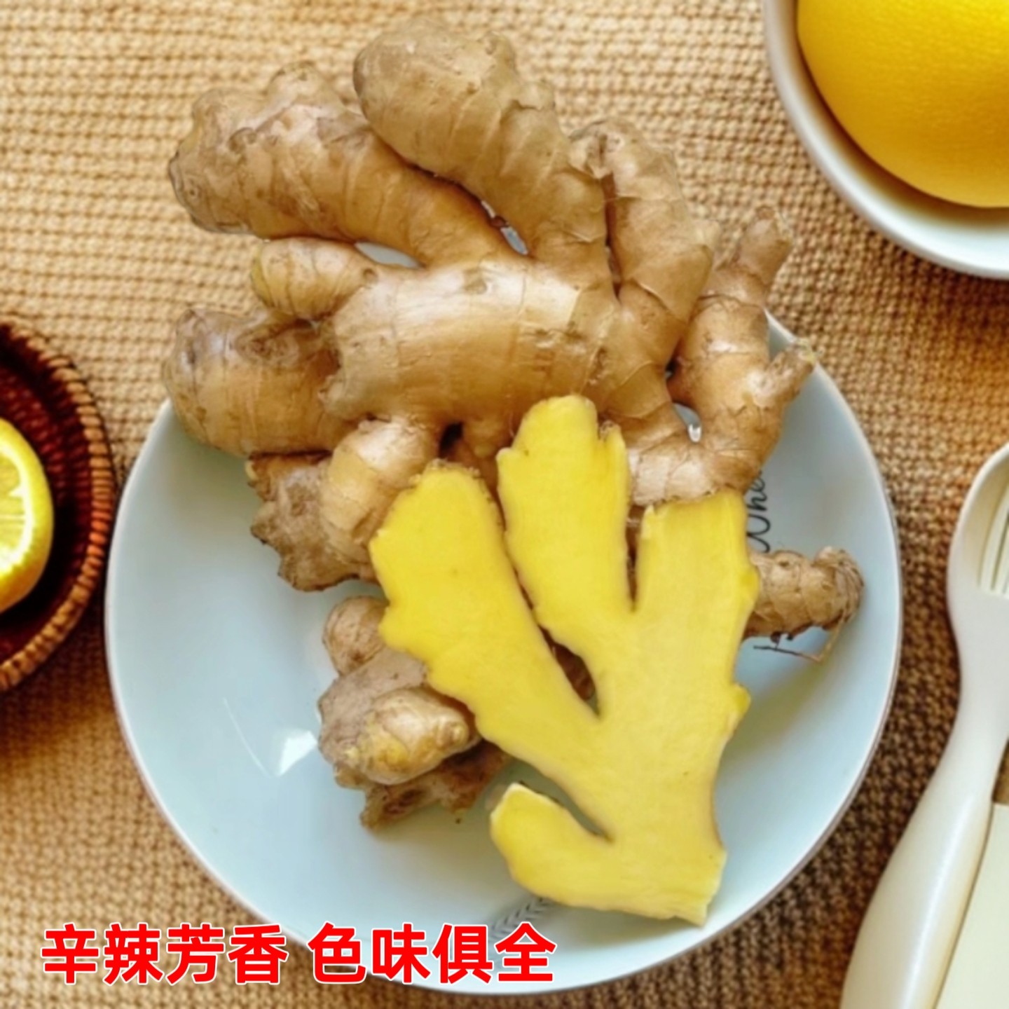 新鲜生姜现挖现发农家自种生姜