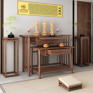 新中式黑胡桃实木家用组合香案客厅香火桌现代简约财神佛堂供台桌