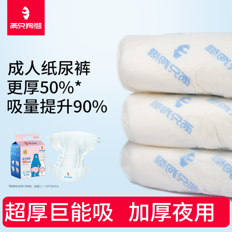 【买3箱送20片买5箱送40片】