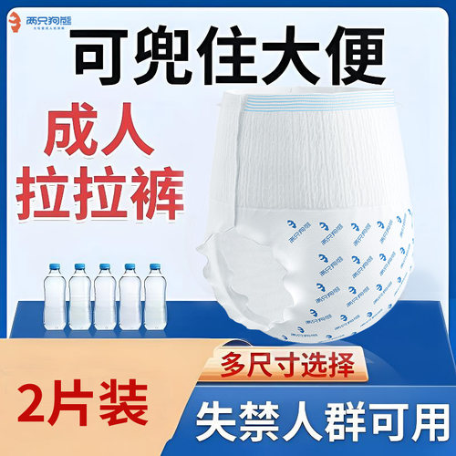 买4箱送2包买8箱送6包