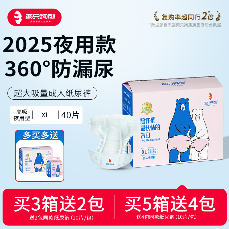 【买3箱送20片买7箱送60片】