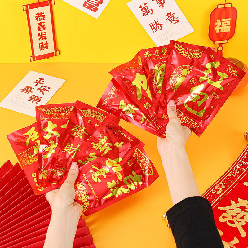 红包鞭炮新年喜庆会爆炸的创意抽签玩具聚会上节日整蛊搞笑恶作剧