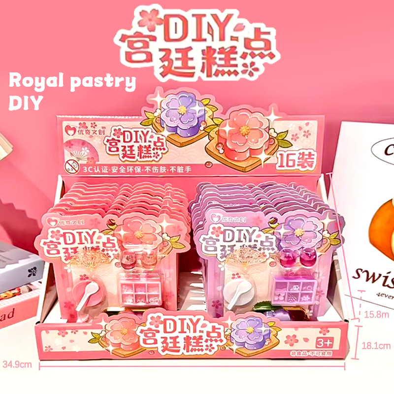 diy仿真美食宫廷糕点拼贴玩具益智儿童过家家微缩玩具手工材料女