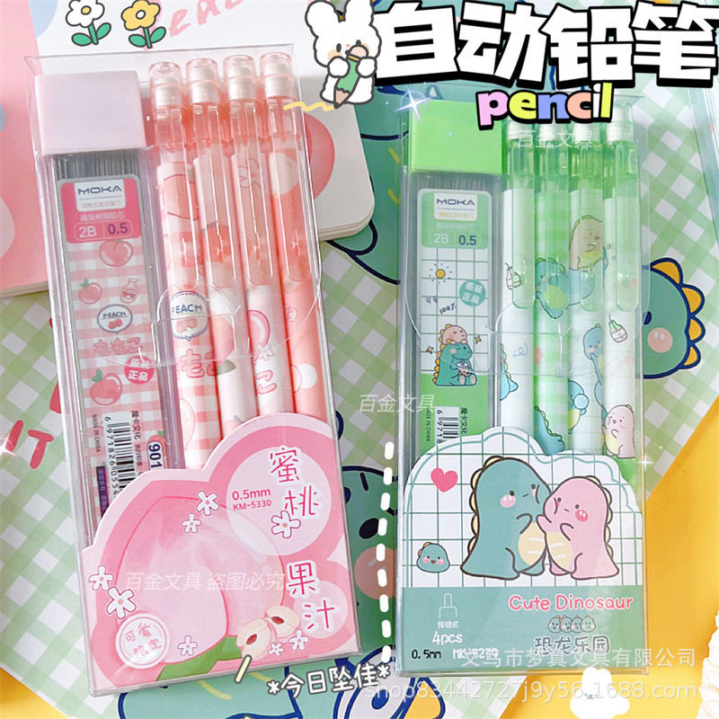 厂家卡通自动铅笔套装小学生0.5mm活动铅笔2B高颜值可爱创意文具