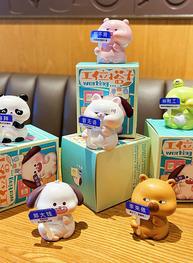 原创工位搭子桌面小摆件可爱卡皮