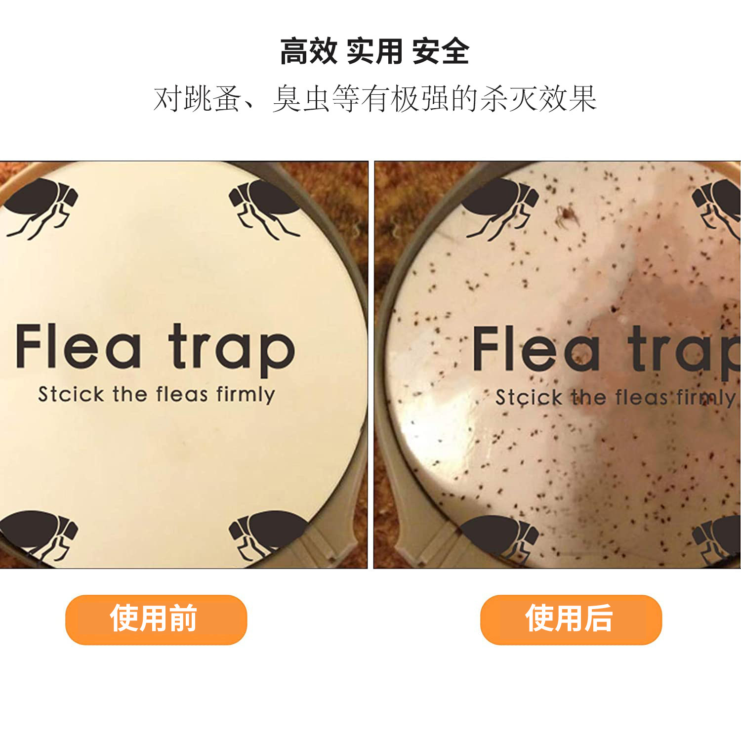 高效跳蚤诱捕器捕蚤灯杀灭跳蚤工具神器捉除臭虫虱子家用害虫克星