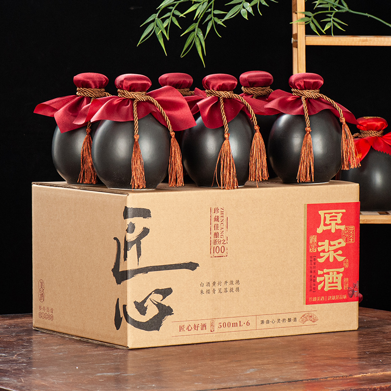 一斤装黑色原浆陶瓷酒瓶空瓶装白酒土陶酒坛子家用酒壶高档酒罐子