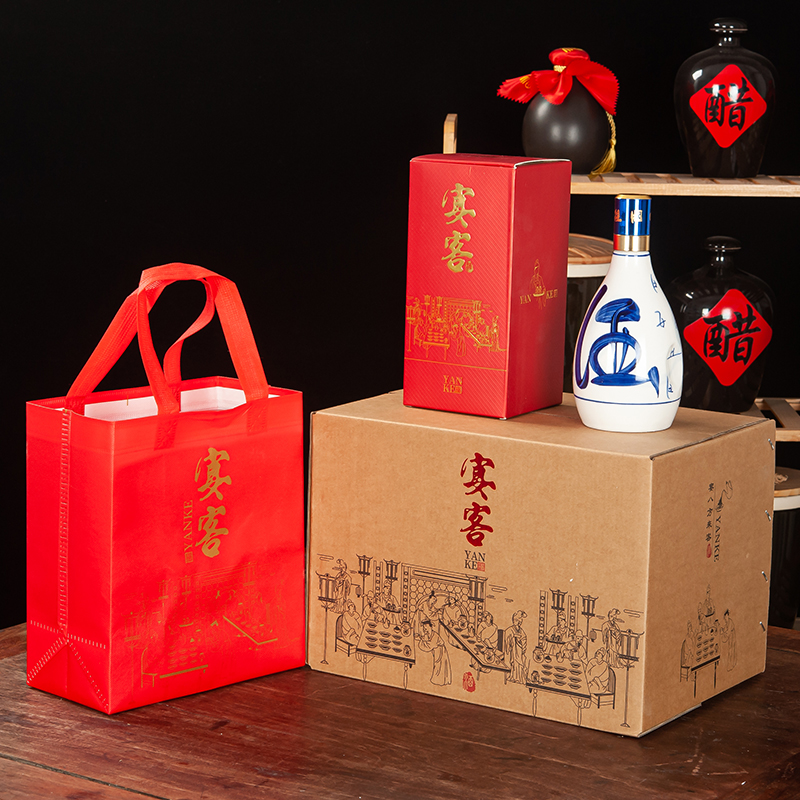 青花陶瓷白酒礼盒套装高档家用礼盒装全套包装私人定制红色一斤装
