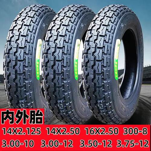 14X2.50电动车加厚内外胎300-10 16X3.0 300-12 350-12三轮车轮胎