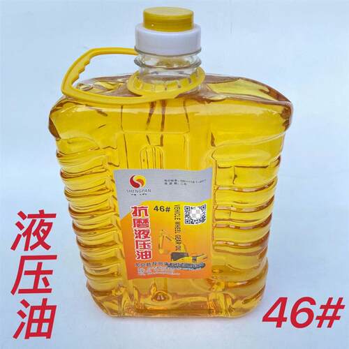 46号抗磨液压油挖掘机叉车装载机千斤顶液压油工程机械液压油