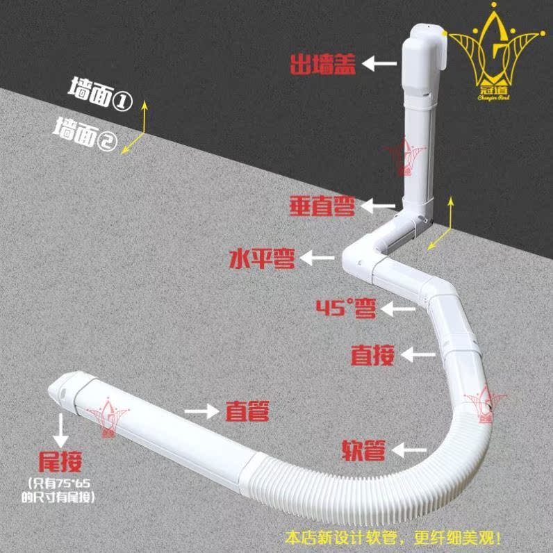 挂机pvc白色空调保护套管中央空调装饰管管槽遮挡空调套75*65包邮