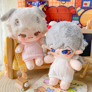 现货礼物 20cm棉花娃娃娃衣女毛衣玩偶衣服换装 电名未定 露背毛衣