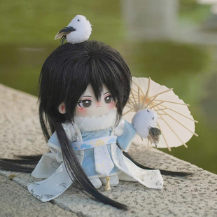 现货森林次元 男 原创棉花娃娃20cm娃衣云涧鹤无属性古风衣服套装