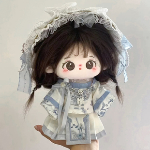 原创棉花娃娃20cm国风娃衣兰亭旧事汉洋折衷风无属性玩偶衣服可爱