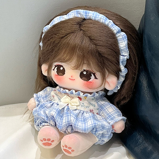 现货棉花娃娃20cm裸娃漾宝可爱毛绒玩具无属性明星公仔可动人偶