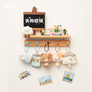 【设绘人SOFDOLL】失物招领处原创可爱毛绒挂件玩偶猫猫小熊挂偶