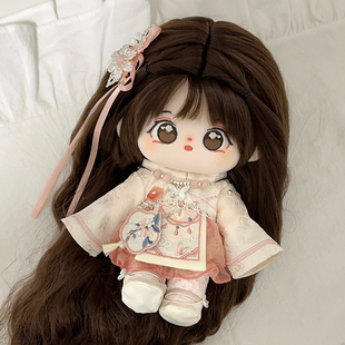 无属性换装 原创正版 棉花娃娃20cm娃衣挽桃归国风玩偶衣服新中式