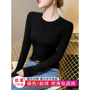 日本进口莫代尔低领打底衫女春秋内搭圆领长袖T恤薄款修身上衣202
